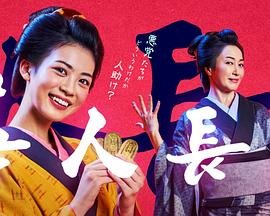 大都市小爱情全集下载观看