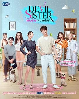 贪婪在线看完整版