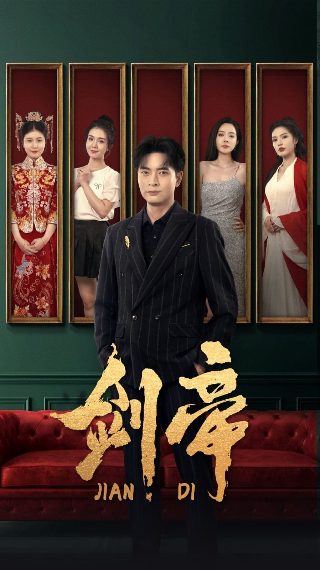 谈判官第一集剧情介绍大结局