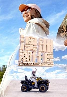 小欢喜简介