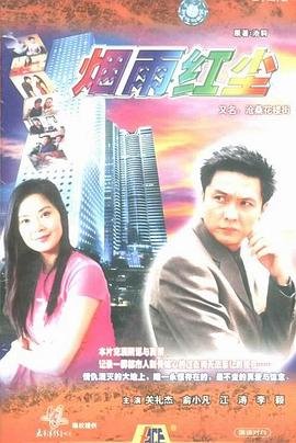 斯黛拉头像哑女