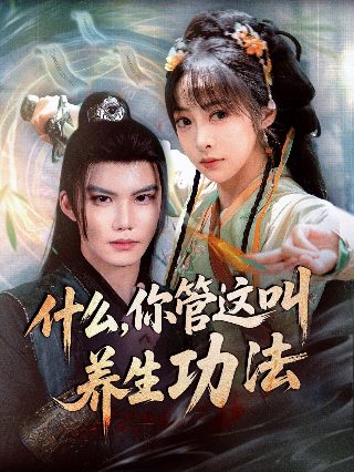 《哪吒1》免费完整版高清在线观看