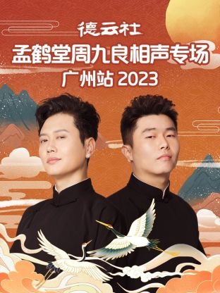 电影蓝天防线免费观看全集国语