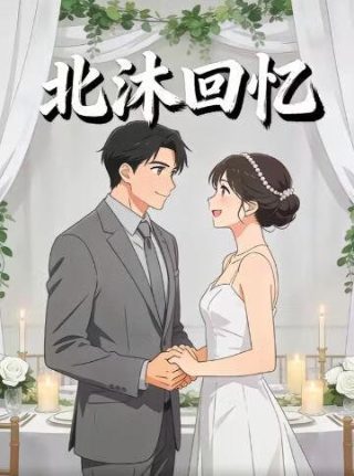 2022一千零一夜