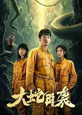 家园大结局剧情解析大全