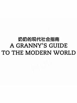 盗贼之歌电视剧免费观看全集下载