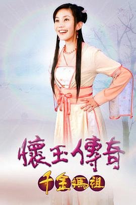 我要你的爱在线观看
