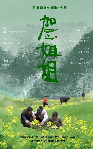 《冬日》鞠婧祎的歌曲视频播放下载安装