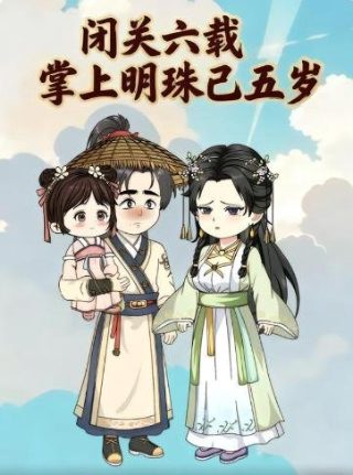 西游记有几个版本回本