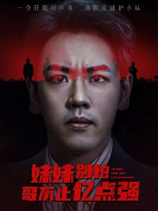 河南省药监局第九分局