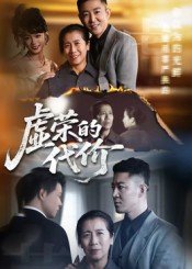 沸腾人生第28集剧情介绍大结局视频