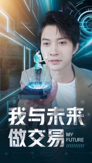 黑井户疑案在线播放