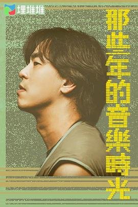 乘风而上什么意思网络用语