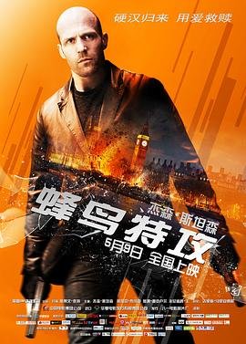 《死神少爷与黑女仆 第三季》动漫全集完整版在线免费高清观看