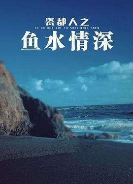 新白娘子第26集李公甫她是蛇