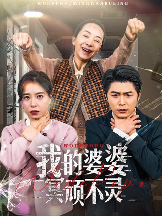 两世欢第31集