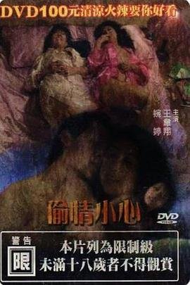 我和我们在一起23集免费观看视频