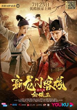 电视剧《孤雁》29集免费观看视频