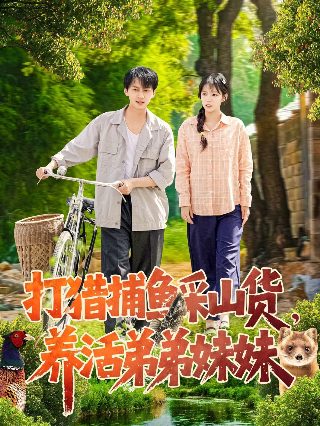 《给阿嬷的情书》演员有哪些人呢图片大全视频