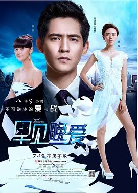 对与决电视剧第20集