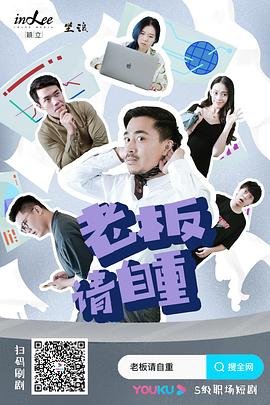 电影《似水年华》演员表名单大全视频
