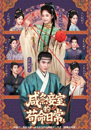异能觉醒漫画在线观看全集