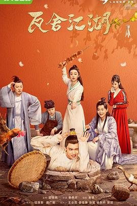 上海大风暴电视剧全集高清国语版