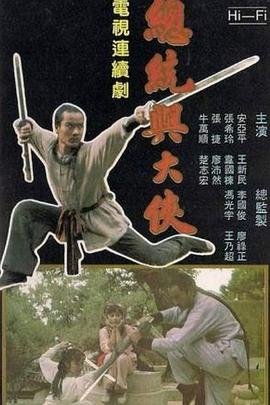 迈阿密风云迅雷