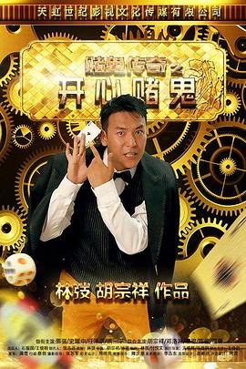 守护者115