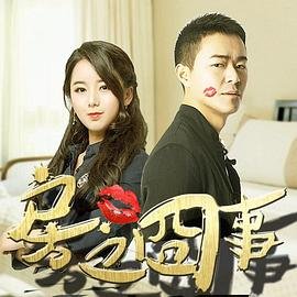 鲁冰花电视剧24集全