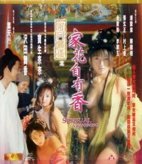 鸣龙少年演员表5个少年
