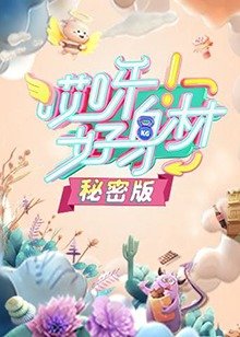 剧情网