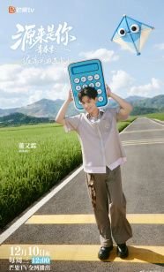 爱情私教电影免费观看