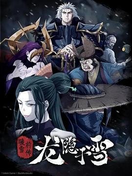 战争与和平梗概3000字