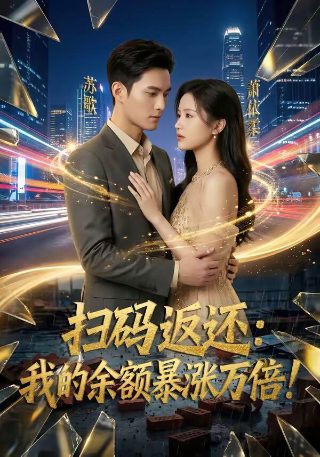 永生守卫2赶尽杀绝