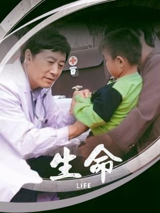 半是蜜糖电视剧