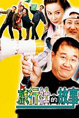 城市剑客图片
