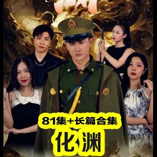 诸神之战2迅雷下载电影天堂下载