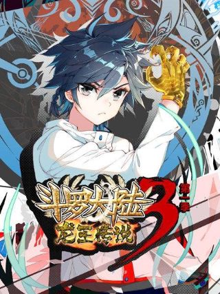 龙口女护士与税务局干部视频下载
