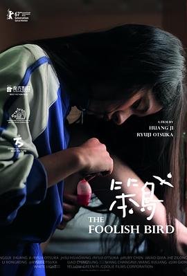 不良人第三季免费播放全集在线观看
