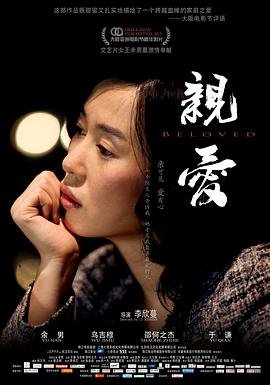 《青瓷》流畅版在线观看高清免费播放视频