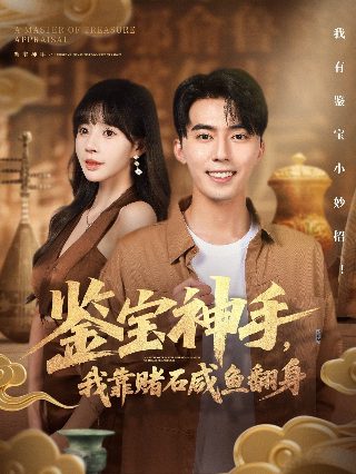 西游后传真假大圣免费观看全集视频