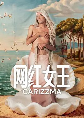 使命手机免费观看