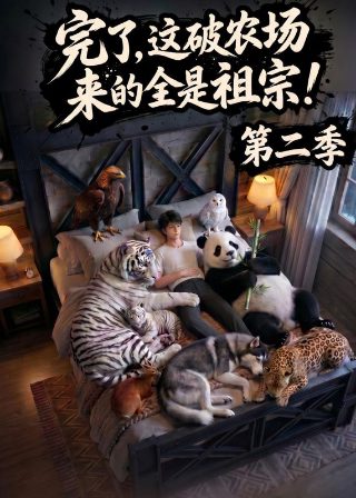 WE微博