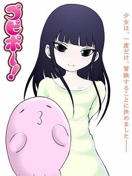 男子汉有哪些品牌