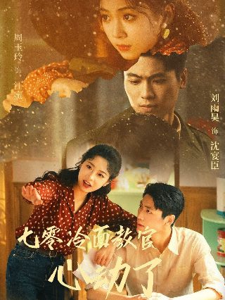 30集悬疑剧通天塔免费播放