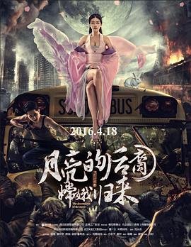 沙丘2020mp4下载