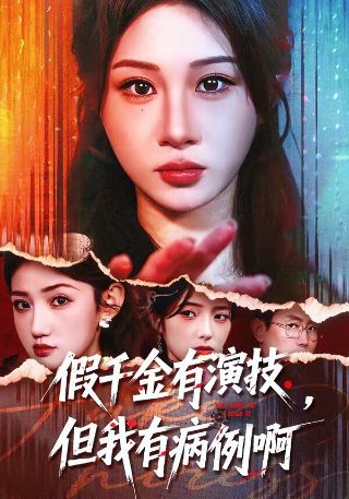 好男人网男性健康