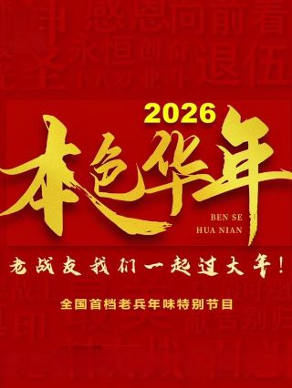 《繁花》电影免费完整版下载观看