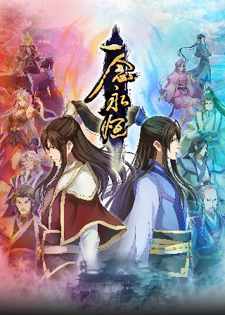 新妹魔王的契约者58动漫